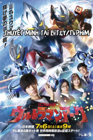 ULTRAMAN ARC